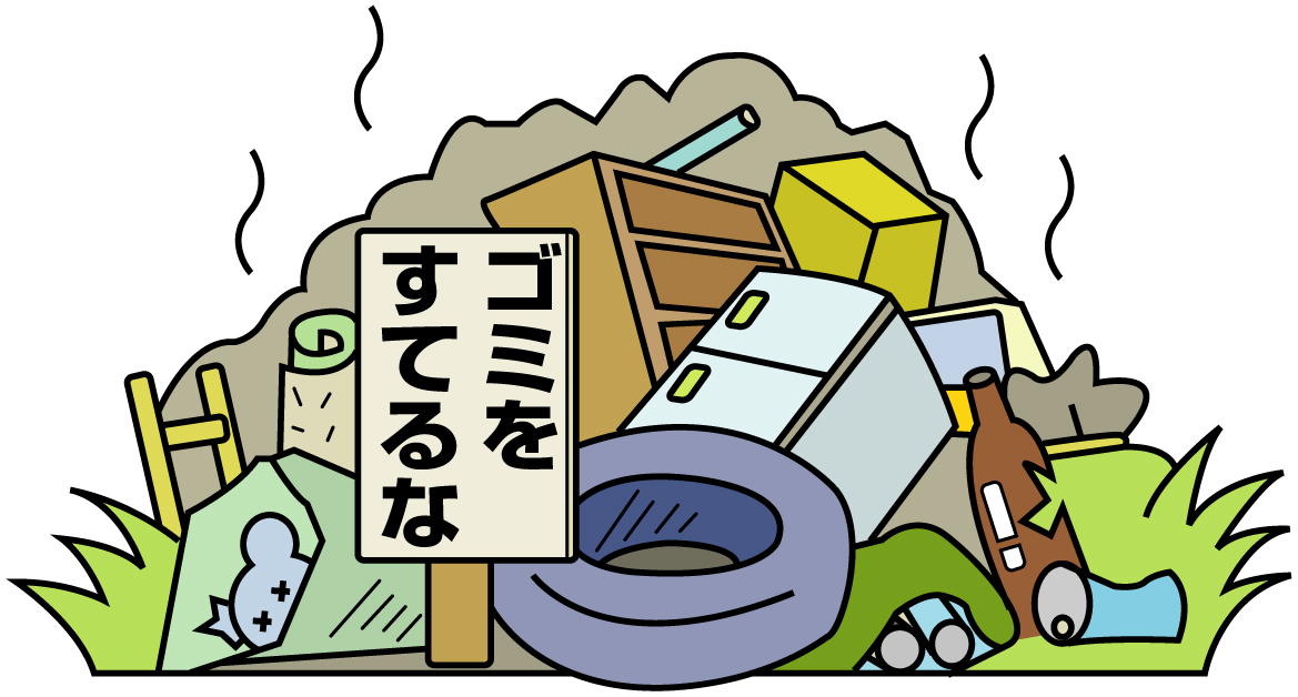横浜、川崎、神奈川県、東京都を主要な活動拠点としている当行政書士・富樫眞一事務所は、第一に、廃棄物処理の許可取得、すなわち、産業廃棄物の許可取得及び一般廃棄物の許可取得、第二に、面倒な遺産相続手続の代理及び遺言作成のサポート、第三に薬局の開設許可を含めた運営サポート等に関して、お客様の立場に立ち、責任を持って、仕事を請け負わせていただいております。全ての業務に関して、代表の富樫行政書士が、お客様と直接相談し、納得頂いた内容について迅速・丁寧に対応いたします。代表の富樫行政書士は、国（環境省）及び地方自治体（川崎市）で長年、廃棄物行政を担当したスペシャリストであり、環境部門の技術士、薬学博士の資格を有し、廃棄物が環境に与える影響を科学的に考慮できる素養を併せ持ち、他の廃棄物業者との差別化を図る様々な提案と共に、許可取得後、次の新たな飛躍への提案もいたします。相続については、長年、研修を継続しながら実務経験も有しております。薬局運営サポートに関しては、同じ薬剤師としての立場から、地域の健康拠点作りを様々な観点から、様々なアイデアを提案し、全力でサポートします。廃棄物の許可取得業務、遺産相続業務、薬局運営業務は、正に真のスペシャリストとして、お客様の本位で、次の飛躍、新たな活動へ向け、有益な助言も併せてさせていただております。行政書士・富樫眞一代表は、誠実・信頼・安心を第一とし、お客様本位で、受託した仕事を、責任をもって対応いたします。定期的な報告とお客様との次の動きに向けた話し合いを欠かしません。この図は、そのような仕事に対する真摯な態度を表象した図です。
