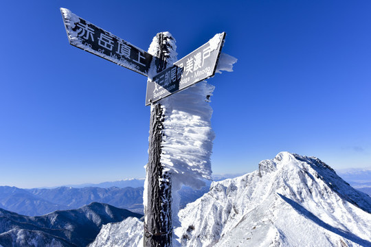 横浜、川崎、神奈川県、東京都を主要な活動拠点としている当行政書士・富樫眞一事務所は、第一に、廃棄物処理の許可取得、すなわち、産業廃棄物の許可取得及び一般廃棄物の許可取得、第二に、面倒な遺産相続手続の代理及び遺言作成のサポート、第三に薬局の開設許可を含めた運営サポート等に関して、お客様の立場に立ち、責任を持って、仕事を請け負わせていただいております。全ての業務に関して、代表の富樫行政書士が、お客様と直接相談し、納得頂いた内容について迅速・丁寧に対応いたします。代表の富樫行政書士は、国（環境省）及び地方自治体（川崎市）で長年、廃棄物行政を担当したスペシャリストであり、環境部門の技術士、薬学博士の資格を有し、廃棄物が環境に与える影響を科学的に考慮できる素養を併せ持ち、他の廃棄物業者との差別化を図る様々な提案と共に、許可取得後、次の新たな飛躍への提案もいたします。相続については、長年、研修を継続しながら実務経験も有しております。薬局運営サポートに関しては、同じ薬剤師としての立場から、地域の健康拠点作りを様々な観点から、様々なアイデアを提案し、全力でサポートします。廃棄物の許可取得業務、遺産相続業務、薬局運営業務は、正に真のスペシャリストとして、お客様の本位で、次の飛躍、新たな活動へ向け、有益な助言も併せてさせていただております。行政書士・富樫眞一代表は、誠実・信頼・安心を第一とし、お客様本位で、受託した仕事を、責任をもって対応いたします。定期的な報告とお客様との次の動きに向けた話し合いを欠かしません。この図は、そのような仕事に対する真摯な態度を表象した図です。