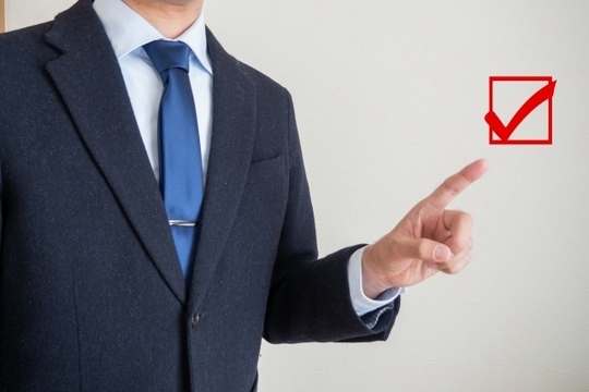 化粧品許可取得をサポートする行政書士・富樫眞一事務所