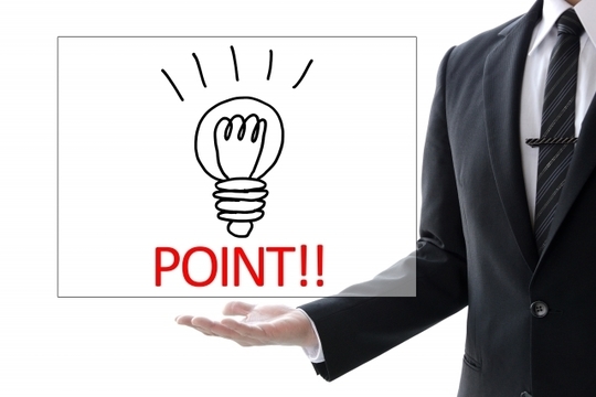 薬事コンサル業務に対応する行政書士・富樫眞一事務所